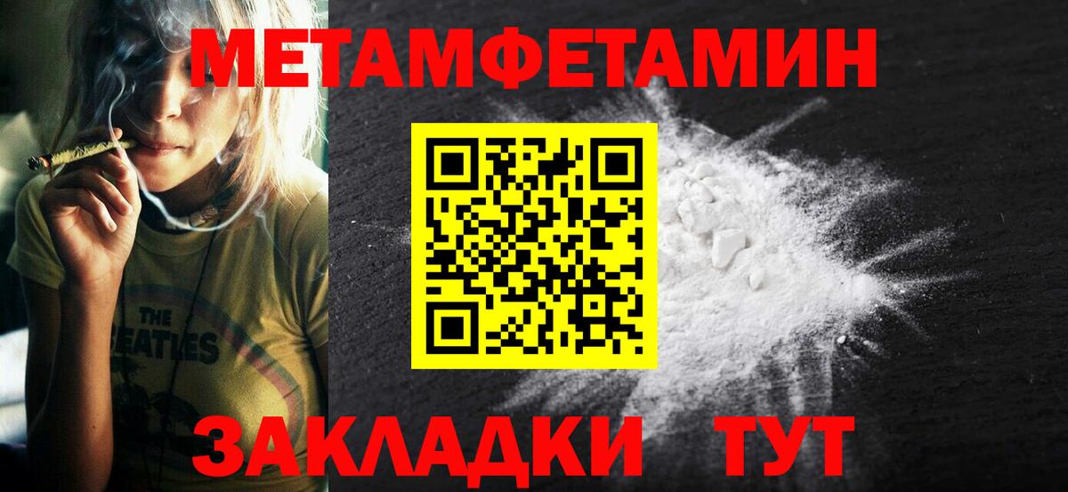 блэк спрут маркетплейс  Вход с VPN  Чернушка  Амфетамин 98% 