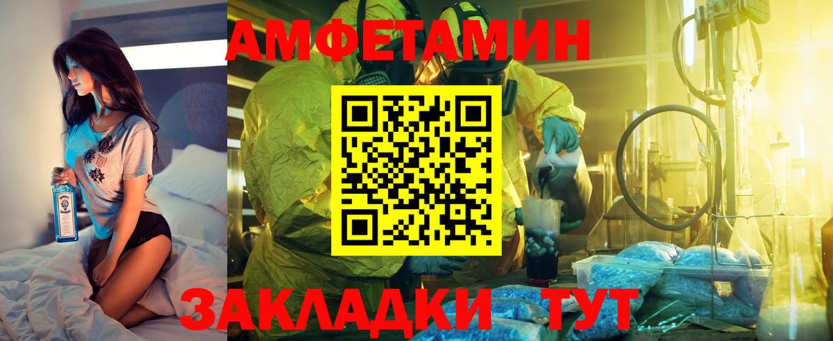 Amphetamine VHQ Чернушка