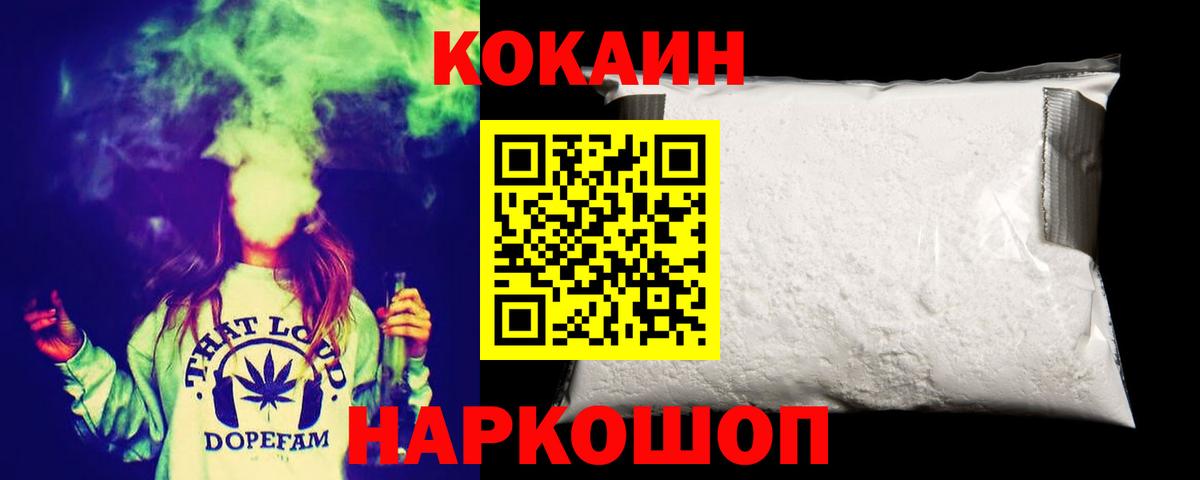 COCAIN 97% Чернушка