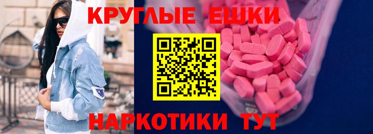 Ecstasy 300 mg  Экстази mix    маркетплейс  Чернушка  Вход с VPN  Экстази 