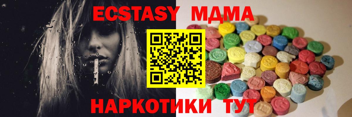 Ecstasy круглые Чернушка