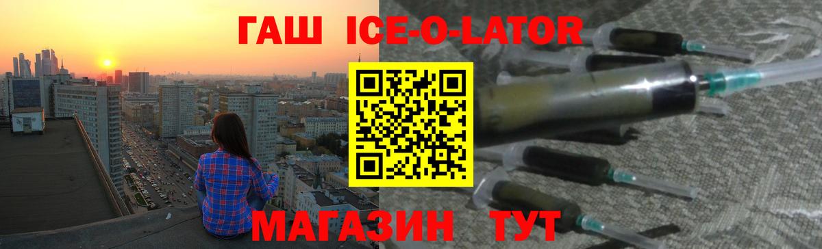 ГАШИШ убойный  Вход с VPN  Чернушка 