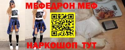 альфа пвп Канаш