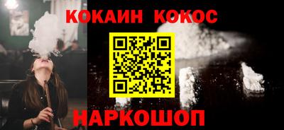 альфа пвп Канаш