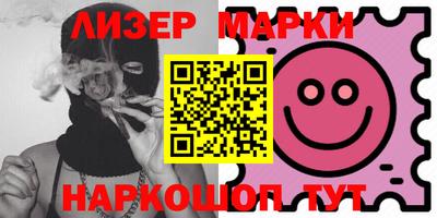 альфа пвп Канаш