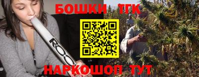 альфа пвп Канаш