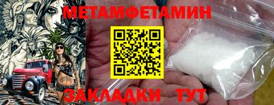 альфа пвп Канаш