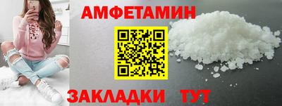 дмт Камышлов