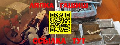 Альфа ПВП Кандалакша