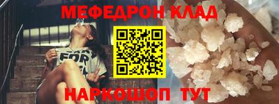 альфа пвп Канаш