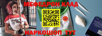альфа пвп Канаш