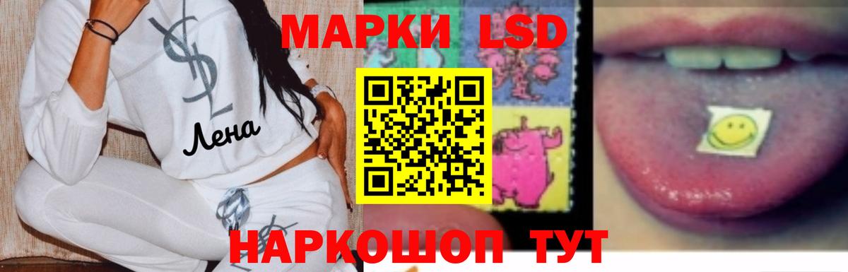 Чернушка  LSD-25 экстази ecstasy  LSD-25 экстази кислота  Лсд 25 экстази  Вход с VPN 