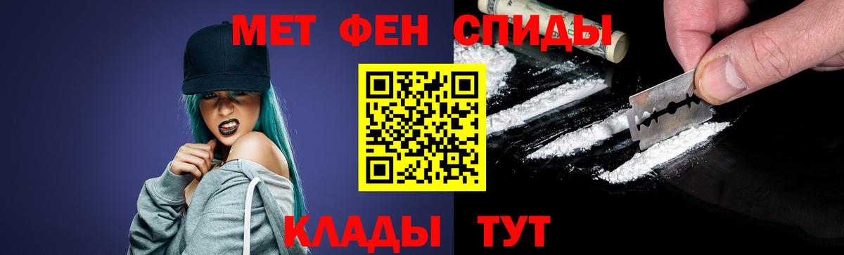 Метамфетамин витя  Вход с VPN  Чернушка 