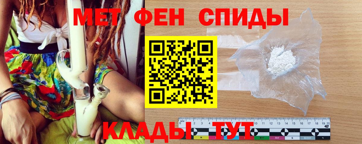МЕТАМФЕТАМИН Декстрометамфетамин 99.9% Чернушка