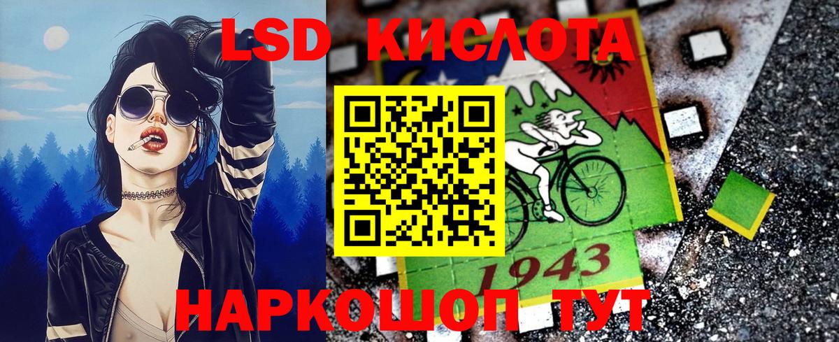 Марки 25I-NBOMe 1500мкг  Вход с VPN  Чернушка 