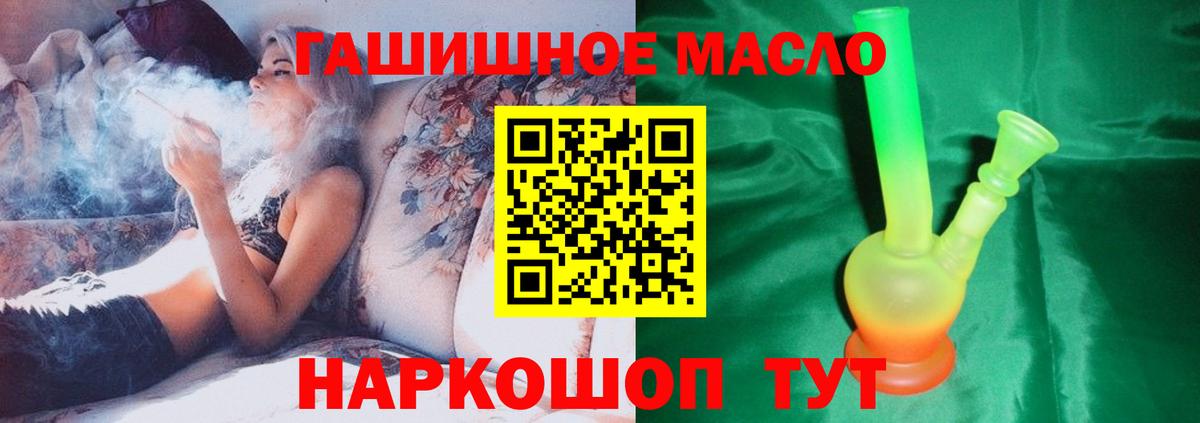 ТГК вейп  Вход с VPN  как найти закладки  Чернушка 