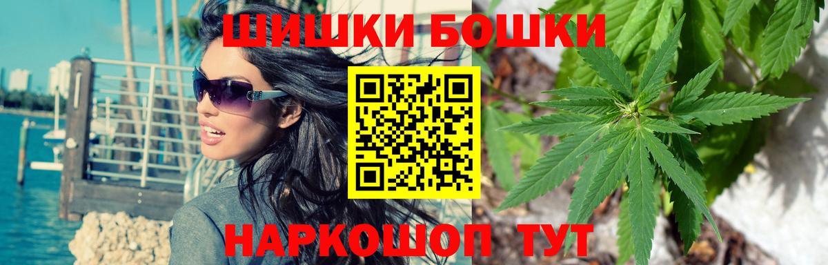 Канабис сатива  Канабис Amnesia  Чернушка  Вход с VPN 